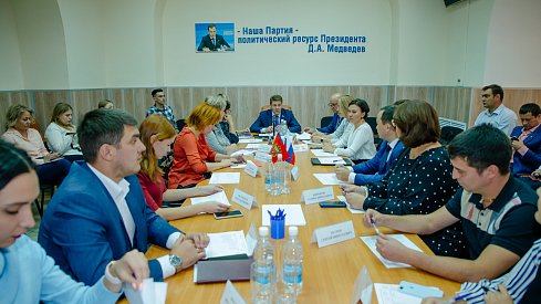В центре внимания - поддержка многодетных семей